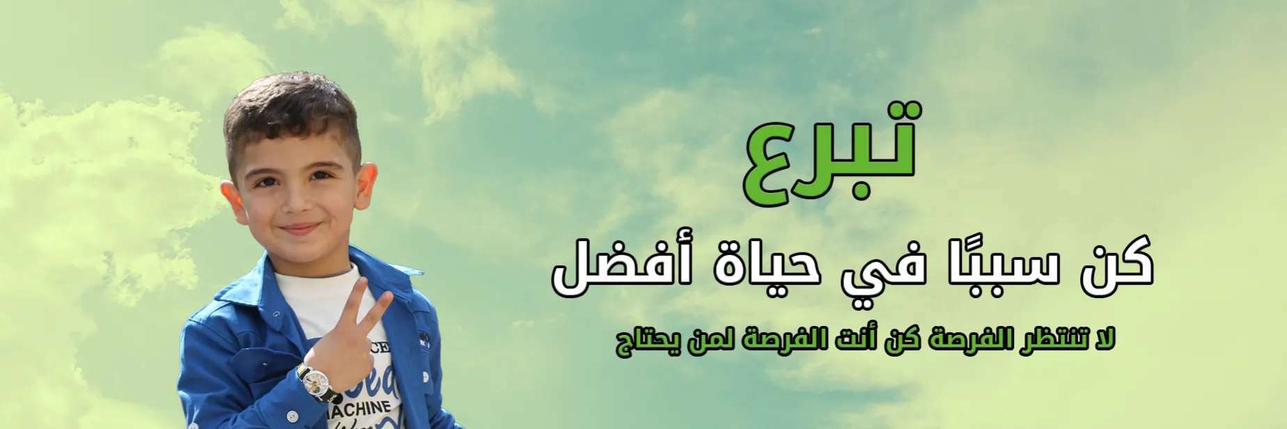 مؤسسة جيل القرآن